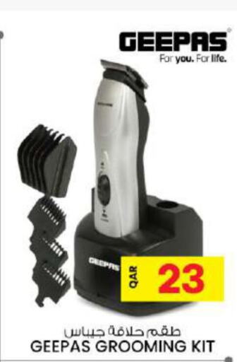 GEEPAS Remover / Trimmer / Shaver  in Ansar Gallery in Qatar - Al Wakra