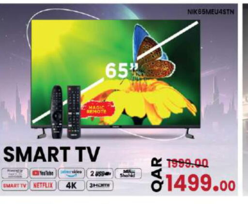  Smart TV  in أنصار جاليري in قطر - الخور
