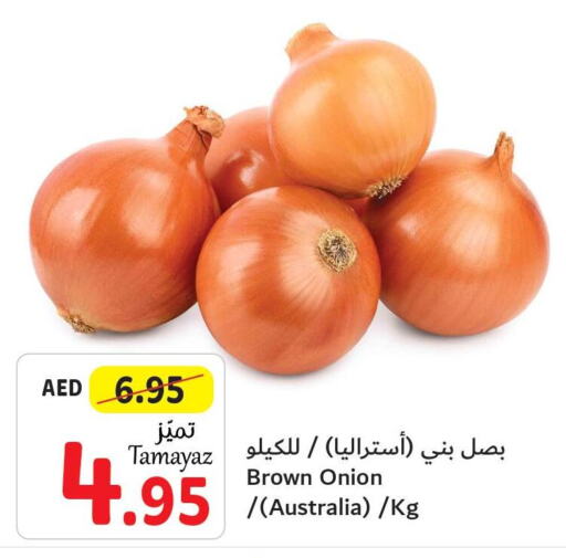 Onion  in تعاونية الاتحاد in الإمارات العربية المتحدة , الامارات - الشارقة / عجمان