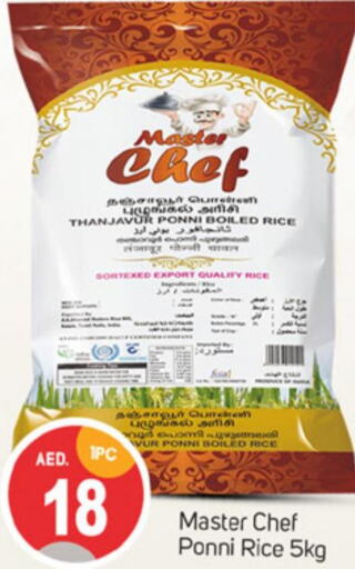  Ponni rice  in TALAL MARKET in UAE - Sharjah / Ajman