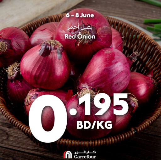  Onion  in Carrefour in Bahrain