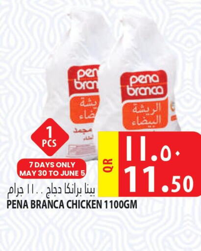 PENA BRANCA Frozen Whole Chicken  in مرزا هايبرماركت in قطر - أم صلال