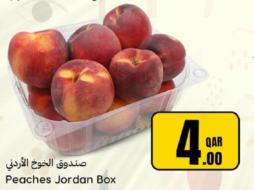  Mango  in دانة هايبرماركت in قطر - الشمال