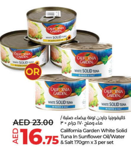 CALIFORNIA GARDEN Tuna - Canned  in لولو هايبرماركت in الإمارات العربية المتحدة , الامارات - الشارقة / عجمان