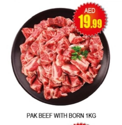  Beef  in اي ون سوبر ماركت in الإمارات العربية المتحدة , الامارات - أبو ظبي
