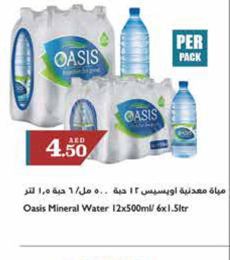 OASIS   in تروليز سوبرماركت in الإمارات العربية المتحدة , الامارات - الشارقة / عجمان