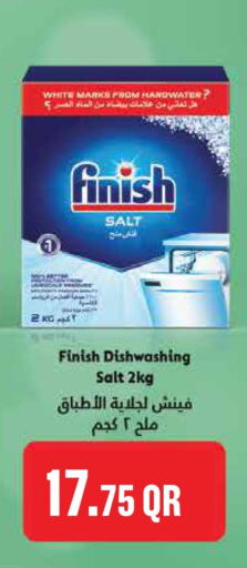 FINISH   in مونوبريكس in قطر - أم صلال
