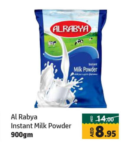 Milk Powder  in Al Hooth in UAE - Sharjah / Ajman