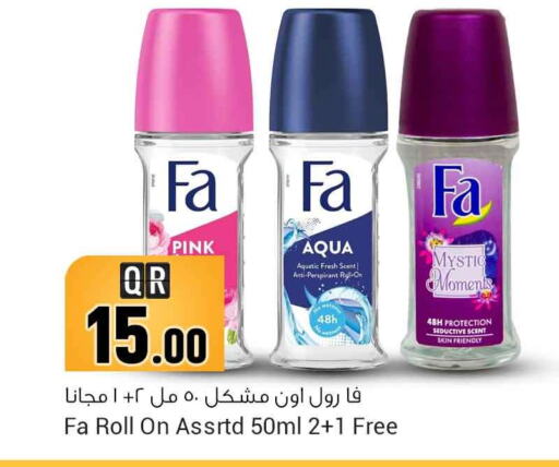 FA   in Safari Hypermarket in Qatar - Al Khor