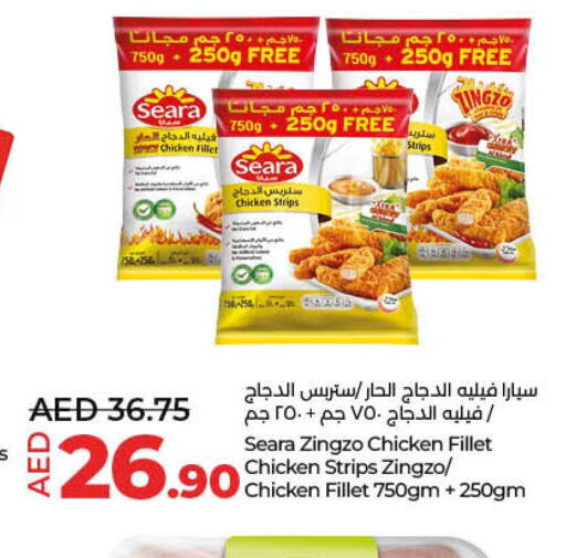 SEARA Chicken Fillet  in لولو هايبرماركت in الإمارات العربية المتحدة , الامارات - دبي