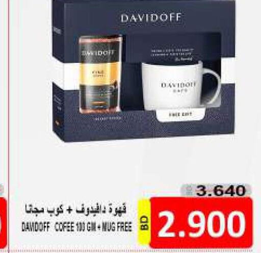 DAVIDOFF Coffee  in Hassan Mahmood Group in Bahrain