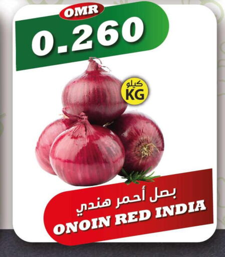  Onion  in Meethaq Hypermarket in Oman - Muscat