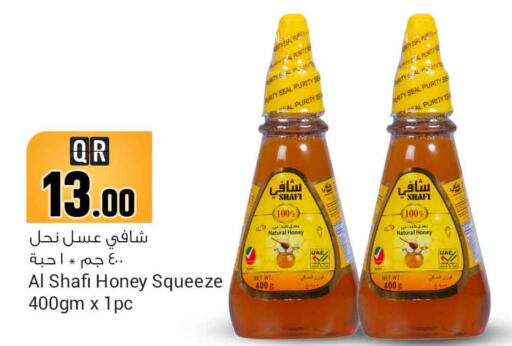  Honey  in سفاري هايبر ماركت in قطر - الدوحة