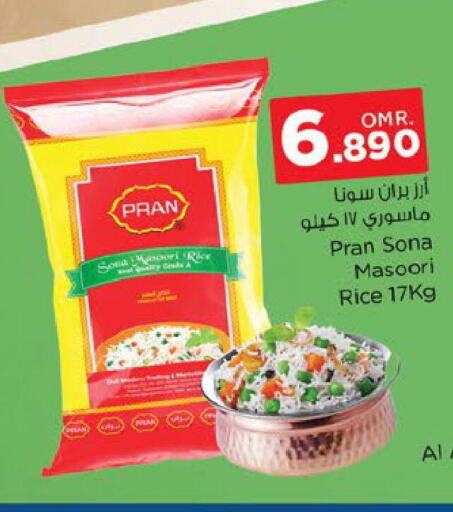 PRAN Masoori Rice  in Nesto Hyper Market   in Oman - Muscat