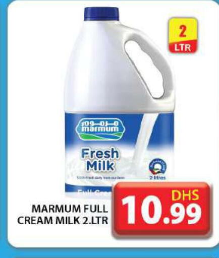 MARMUM Fresh Milk  in جراند هايبر ماركت in الإمارات العربية المتحدة , الامارات - دبي