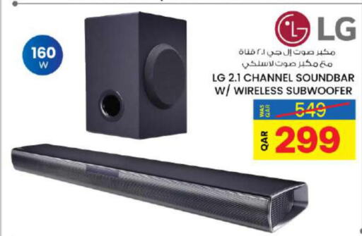 LG Speaker  in أنصار جاليري in قطر - الشحانية