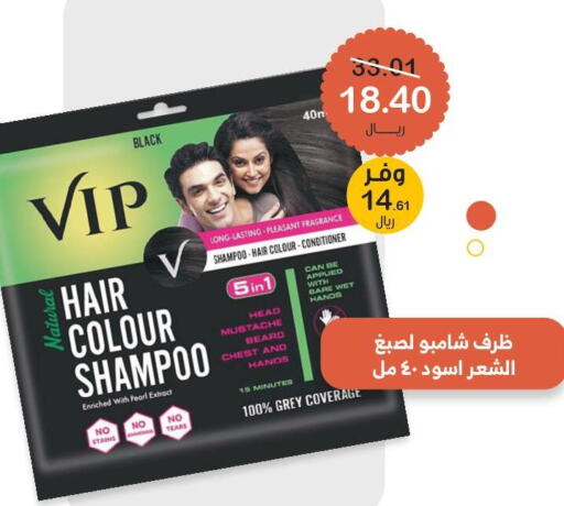  Shampoo / Conditioner  in Innova Health Care in KSA, Saudi Arabia, Saudi - Mahayil
