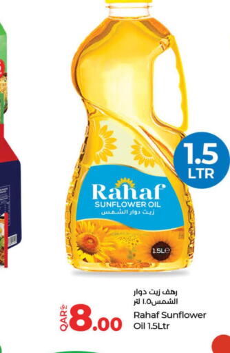 RAHAF Sunflower Oil  in LuLu Hypermarket in Qatar - Umm Salal
