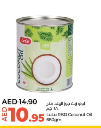  Coconut Oil  in لولو هايبرماركت in الإمارات العربية المتحدة , الامارات - ٱلْعَيْن‎