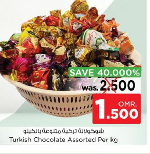  Chocolate Spread  in Nesto Hyper Market   in Oman - Muscat