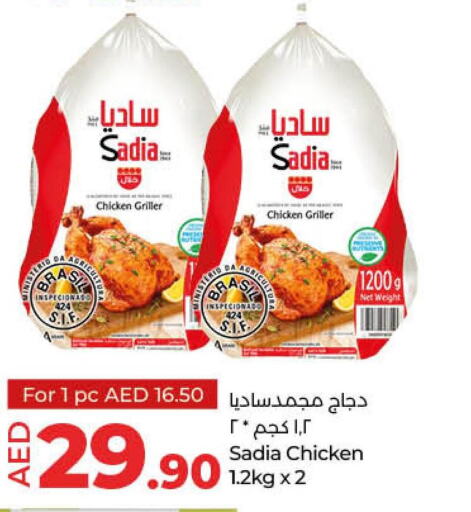 SADIA Frozen Whole Chicken  in Lulu Hypermarket in UAE - Fujairah