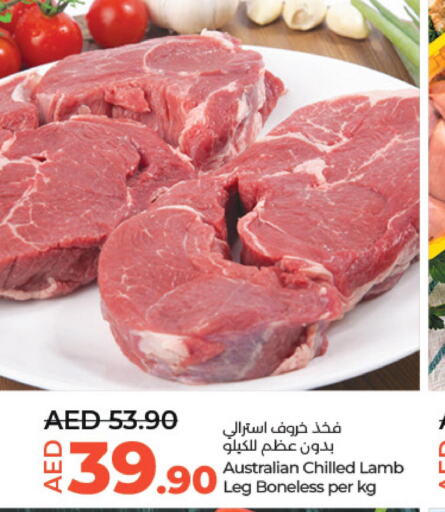  Mutton / Lamb  in لولو هايبرماركت in الإمارات العربية المتحدة , الامارات - ٱلْعَيْن‎