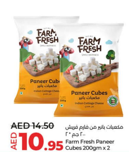 FARM FRESH Paneer  in لولو هايبرماركت in الإمارات العربية المتحدة , الامارات - أم القيوين‎