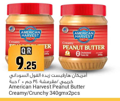 AMERICAN HARVEST Peanut Butter  in سفاري هايبر ماركت in قطر - الدوحة