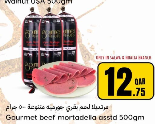  Beef  in دانة هايبرماركت in قطر - الشحانية
