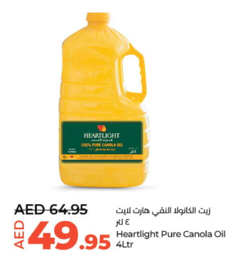  Canola Oil  in لولو هايبرماركت in الإمارات العربية المتحدة , الامارات - ٱلْعَيْن‎