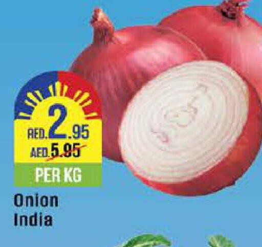  Onion  in West Zone Supermarket in UAE - Dubai