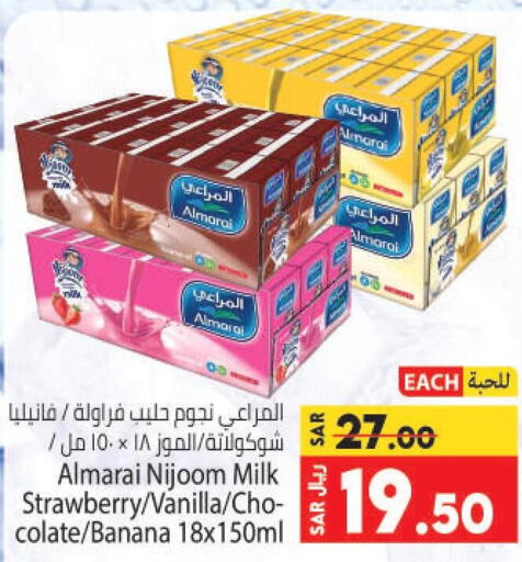 ALMARAI Flavoured Milk  in Kabayan Hypermarket in KSA, Saudi Arabia, Saudi - Jeddah
