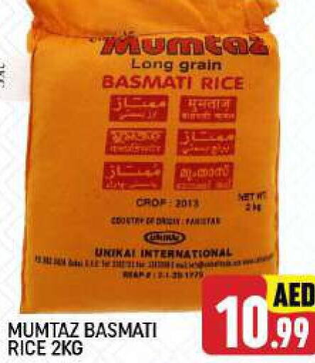 mumtaz Basmati / Biryani Rice  in سي.ام. سوبرماركت in الإمارات العربية المتحدة , الامارات - أبو ظبي