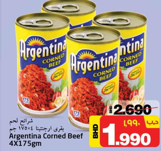 ARGENTINA Beef  in NESTO  in Bahrain