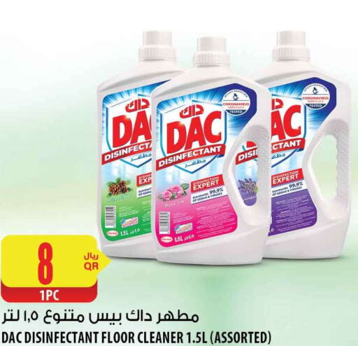 DAC Disinfectant  in شركة الميرة للمواد الاستهلاكية in قطر - الشحانية
