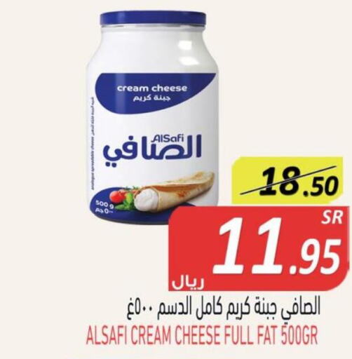 AL SAFI Cream Cheese  in Bin Naji Market in KSA, Saudi Arabia, Saudi - Khamis Mushait