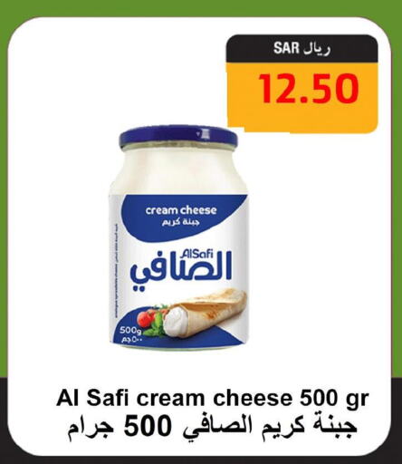 AL SAFI Cream Cheese  in Surat Jeddah Markets in KSA, Saudi Arabia, Saudi - Jeddah