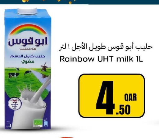 RAINBOW Long Life / UHT Milk  in Dana Hypermarket in Qatar - Al Wakra