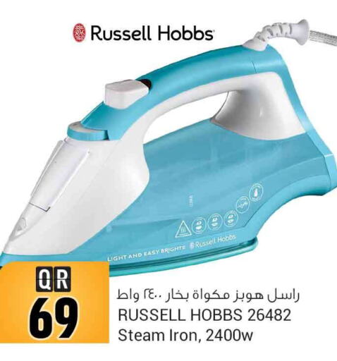 RUSSELL HOBBS Ironbox  in سفاري هايبر ماركت in قطر - أم صلال