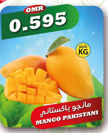 Mango Mango  in ميثاق هايبرماركت in عُمان - مسقط‎