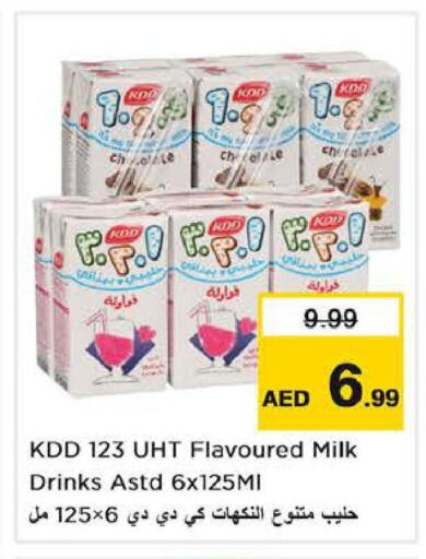 KDD Flavoured Milk  in Last Chance  in UAE - Fujairah