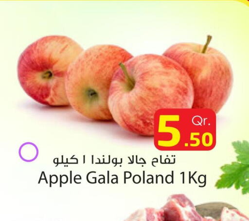  Apples  in Dana Hypermarket in Qatar - Al Wakra
