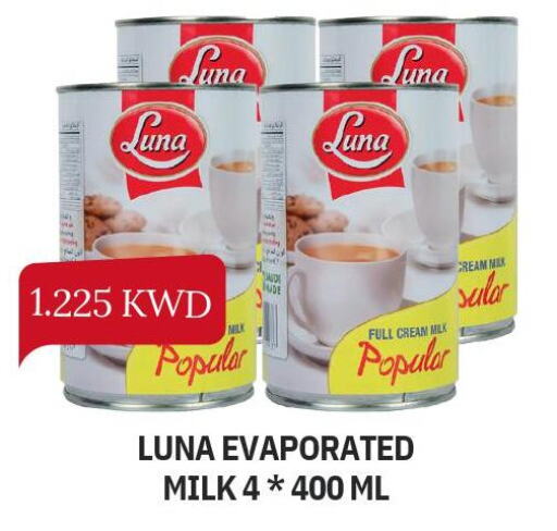 LUNA Evaporated Milk  in Olive Hyper Market in Kuwait - Kuwait City