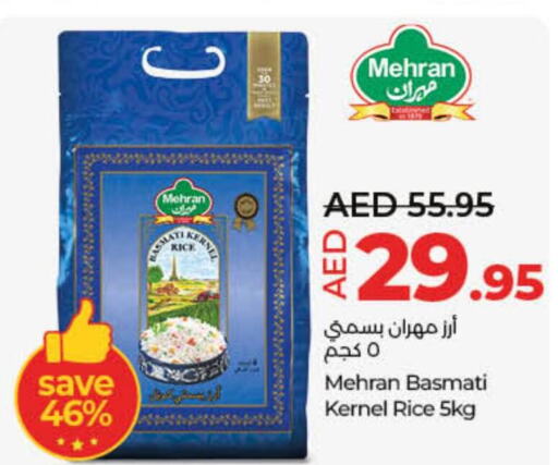 MEHRAN Basmati / Biryani Rice  in لولو هايبرماركت in الإمارات العربية المتحدة , الامارات - ٱلْفُجَيْرَة‎