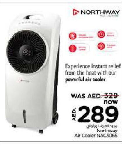 NORTHWAY Air Cooler  in Last Chance  in UAE - Fujairah