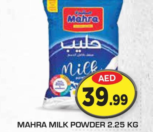  Milk Powder  in Fresh Spike Supermarket in UAE - Dubai