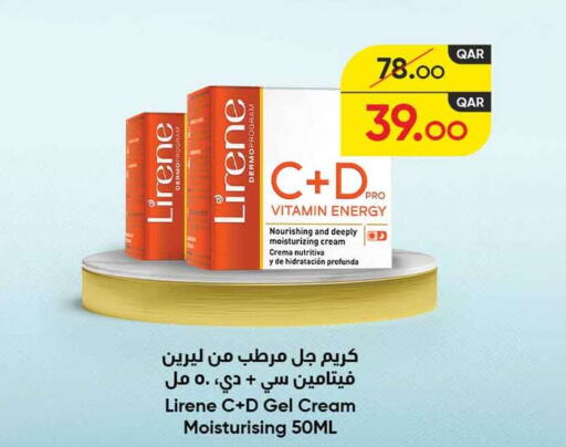  Face cream  in سفاري هايبر ماركت in قطر - الريان