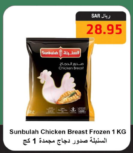  Chicken Breast  in Surat Jeddah Markets in KSA, Saudi Arabia, Saudi - Jeddah