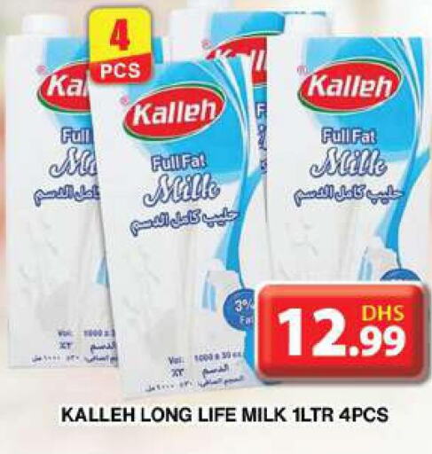  Long Life / UHT Milk  in جراند هايبر ماركت in الإمارات العربية المتحدة , الامارات - دبي