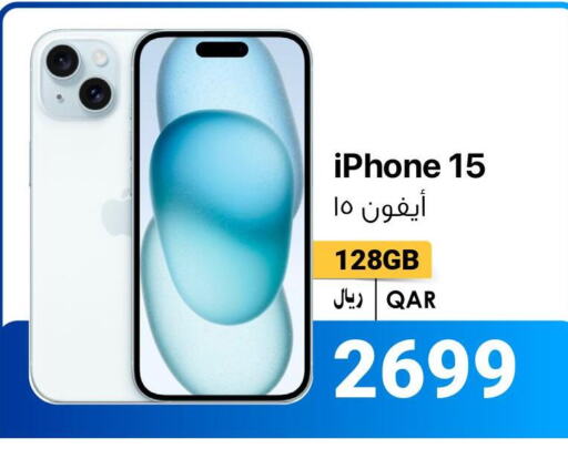 APPLE iPhone 15  in آر بـــي تـــك in قطر - الوكرة